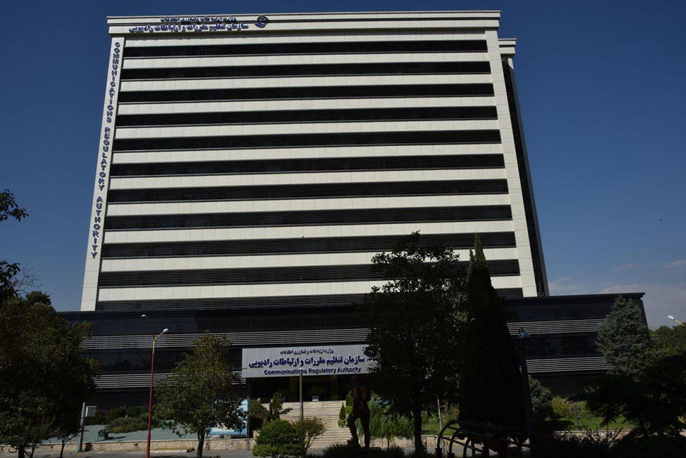 صدور مجوز رادیویی