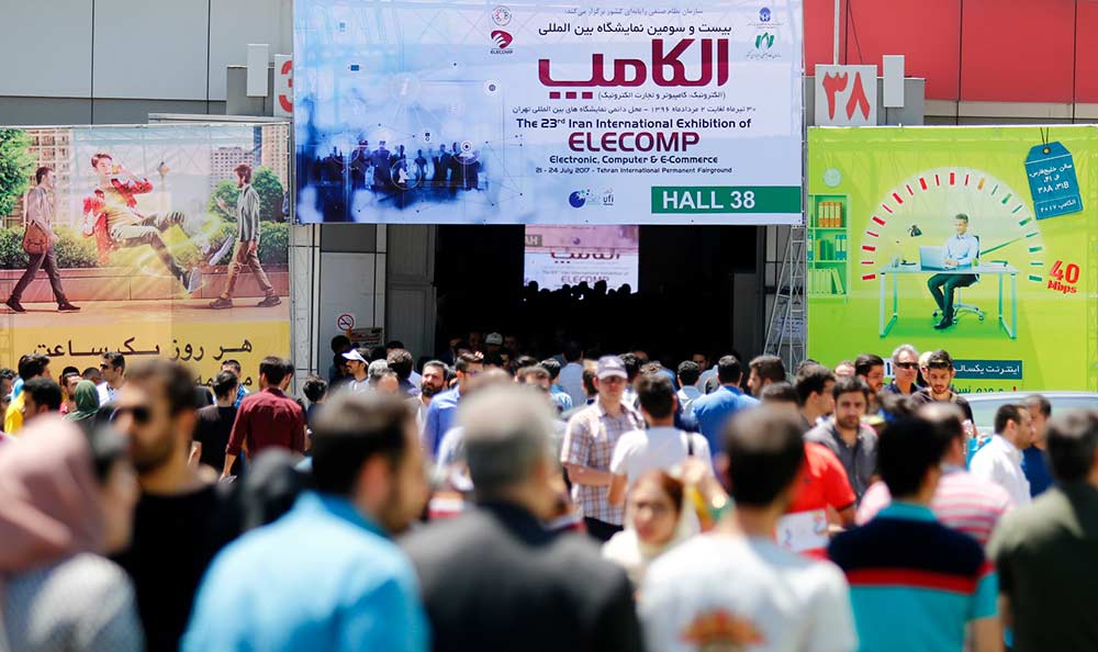 نمایشگاه الکامپ